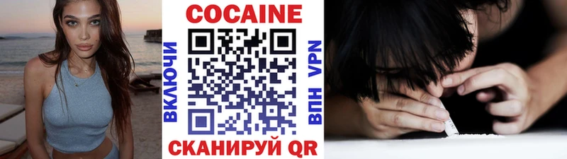 Как найти закладки Иннополис kraken сайт МАРИХУАНА Кокаин A-PVP