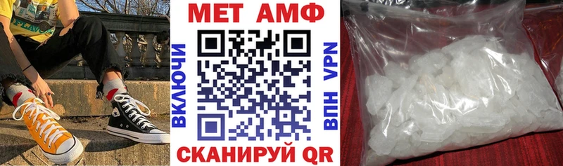АМФ VHQ Иннополис