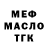 Каннабис MAZAR Malinochka