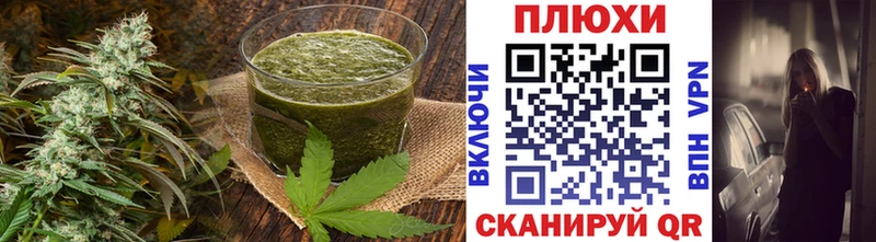 Печенье с ТГК конопля  Иннополис 