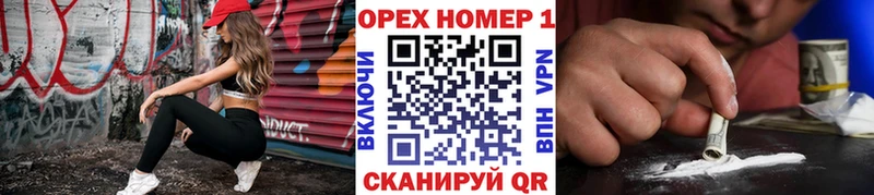 Cocaine Columbia  где можно купить наркотик  mega tor  Иннополис 