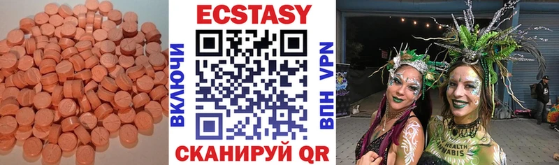 площадка официальный сайт  blacksprut как войти  Иннополис  Ecstasy бентли 