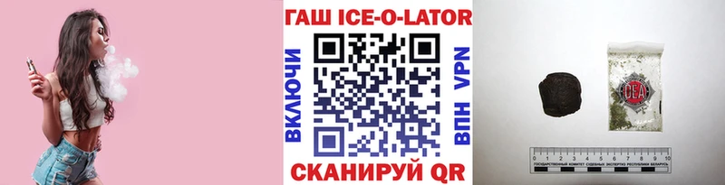 Гашиш убойный  купить наркоту  ссылка на мегу ССЫЛКА  Иннополис 