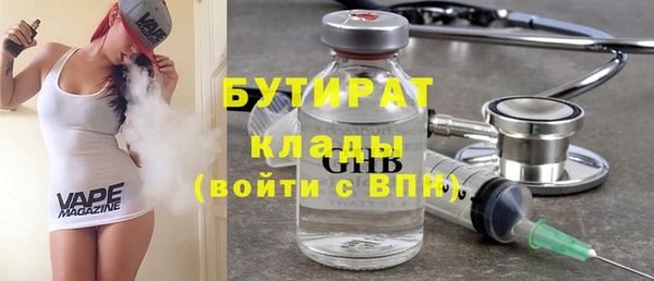 молекула духа Верхнеуральск