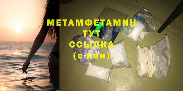 молекула духа Верхнеуральск