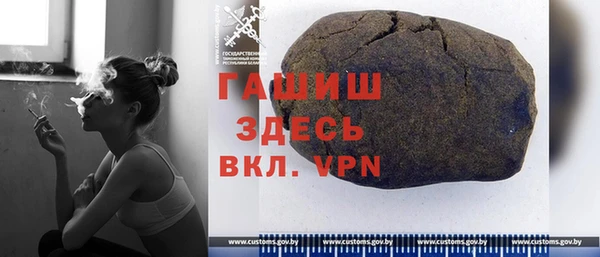 молекула духа Верхнеуральск