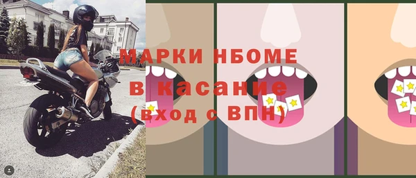 молекула духа Верхнеуральск