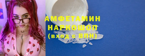 альфа пвп VHQ Волоколамск