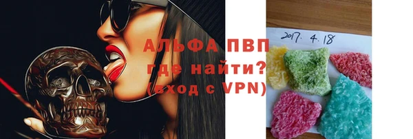 метамфетамин Верхний Тагил