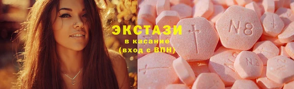 молекула духа Верхнеуральск
