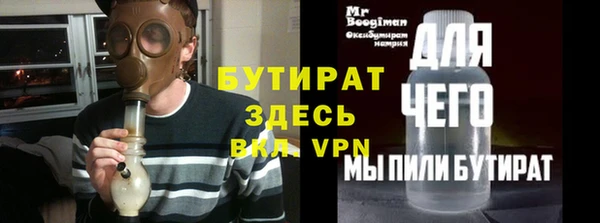 альфа пвп VHQ Волоколамск