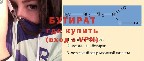 альфа пвп VHQ Волоколамск