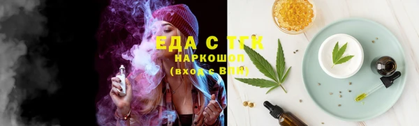молекула духа Верхнеуральск
