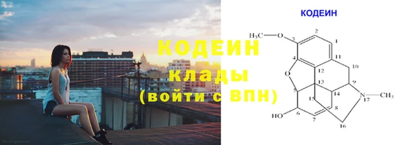 метамфетамин Верхний Тагил