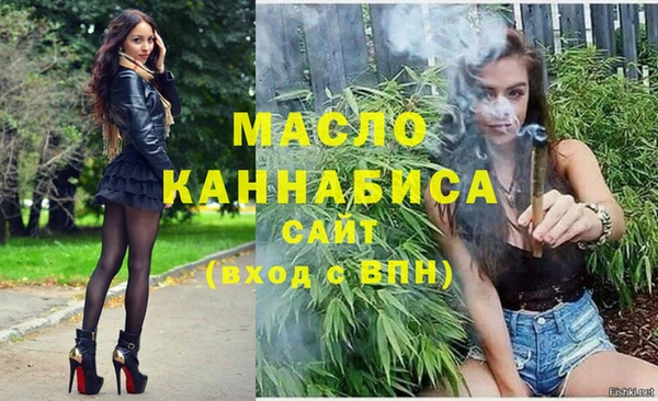 метамфетамин Верхний Тагил