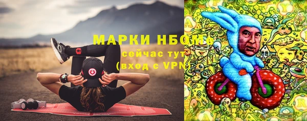 прущие крисы Волосово