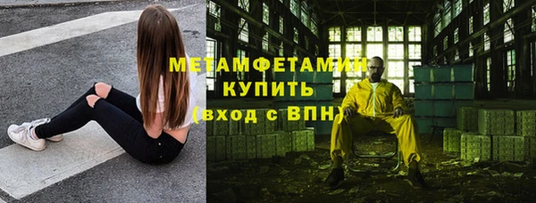 ГАЛЛЮЦИНОГЕННЫЕ ГРИБЫ Богородск
