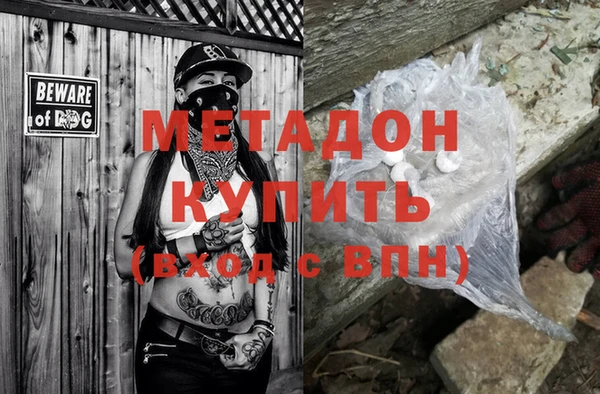 молекула духа Верхнеуральск