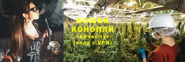 метамфетамин Верхний Тагил
