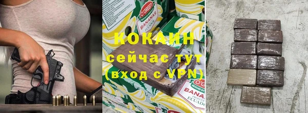 молекула духа Верхнеуральск