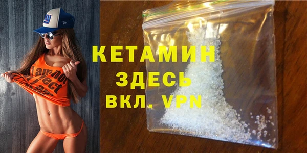 метамфетамин Верхний Тагил