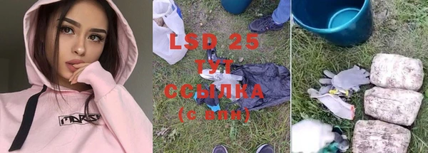 ECSTASY Бугульма