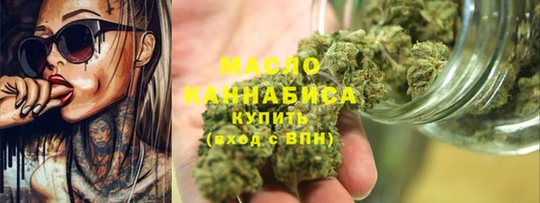 метамфетамин Верхний Тагил