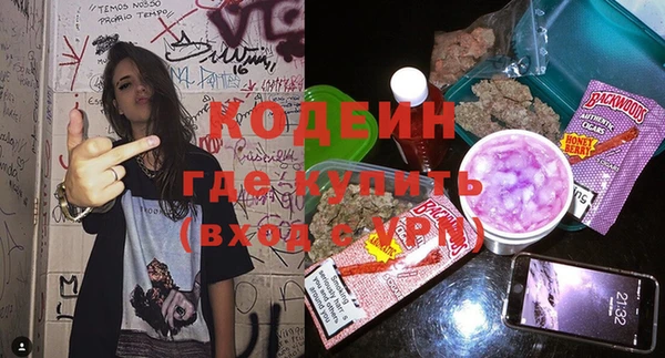 альфа пвп VHQ Волоколамск