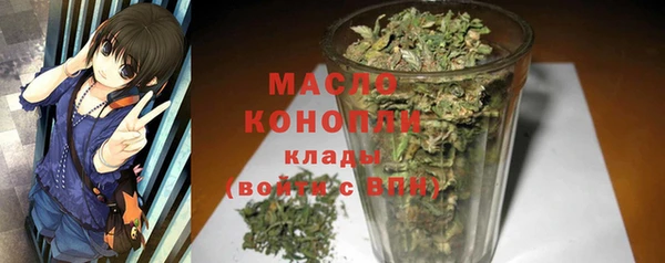 альфа пвп VHQ Волоколамск