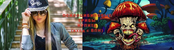 альфа пвп VHQ Волоколамск