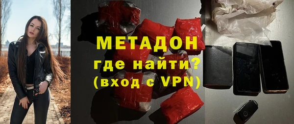 метамфетамин Верхний Тагил
