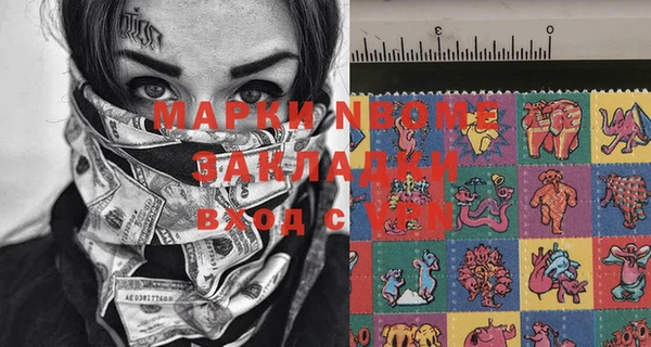 метамфетамин Верхний Тагил
