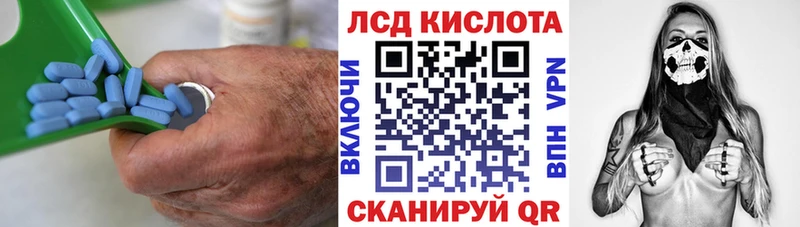 площадка Telegram  Иннополис  Лсд 25 экстази ecstasy  где купить наркоту 