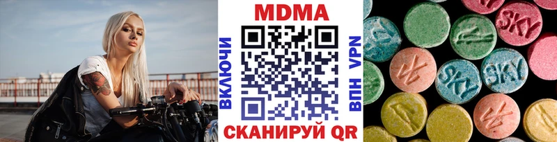 MDMA Molly Иннополис