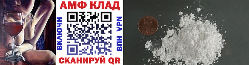 гидра ТОР  Иннополис  Метамфетамин Декстрометамфетамин 99.9% 