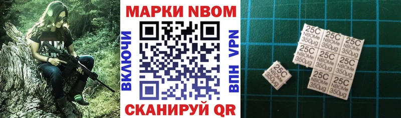 kraken ССЫЛКА  Иннополис  Марки N-bome 1,5мг 