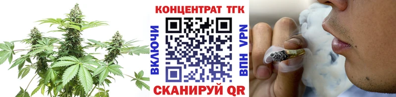 Дистиллят ТГК жижа  Иннополис 